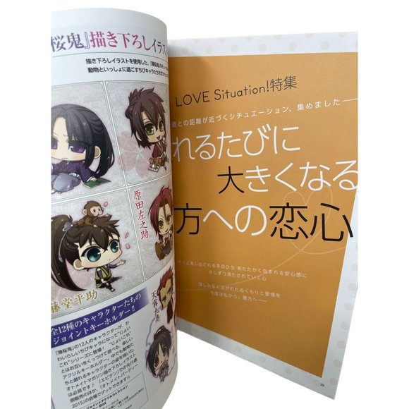 B's Log Vol 18 Japanese Gaming Magazine Kadokawa - Picture 4 of 7